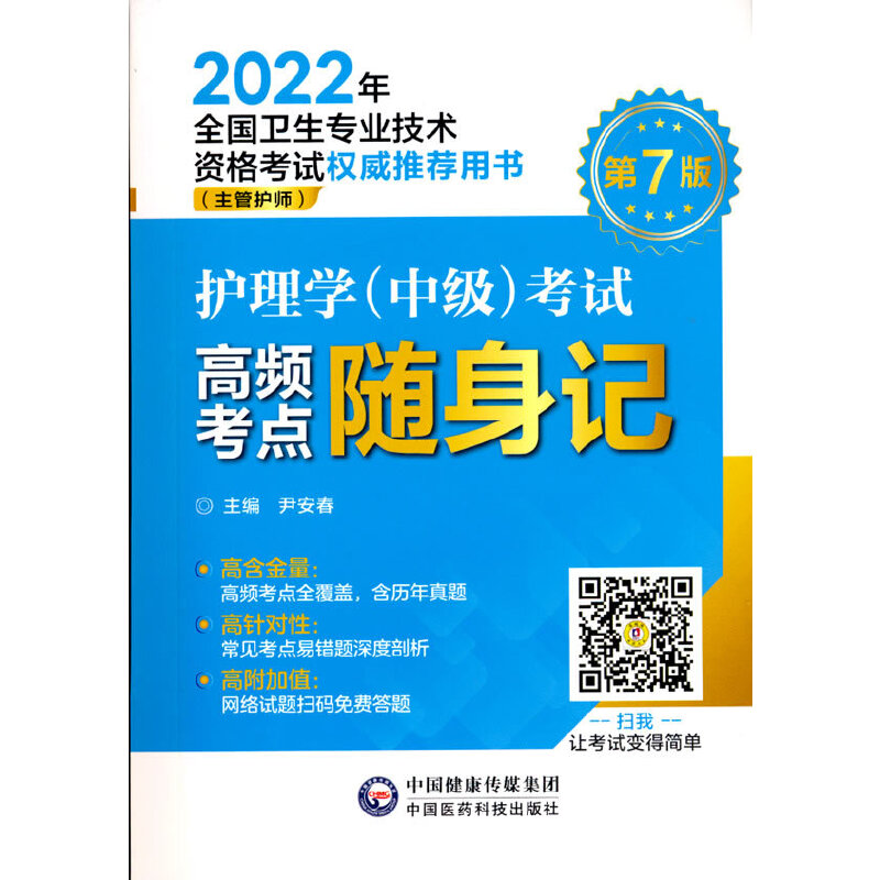 oWмԇlcSӛ2022ȫl(wi)I(y)g(sh)Yԇ(qun)]Õo