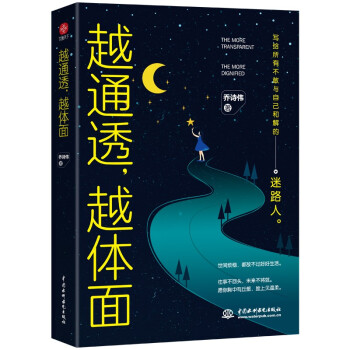 Խͨ͸Խw棨˵ǪNcȫˣ xƃ|ΟᲥԒ}ͨ͸w