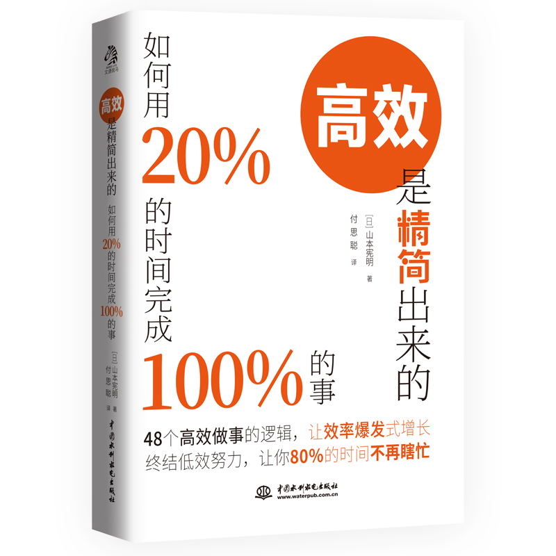 ЧǾ(jin)ģ20ĕr(sh)g100£48(g)Чµķt׌Чʱl(f)ʽL(zhng)KY(ji)ЧŬ׌80
