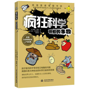 ƌW(xu)漰Ƽй̫wM(jn)}شЩ֪LôĆ}@Ӣ{(ln)˵ÈD(jing)