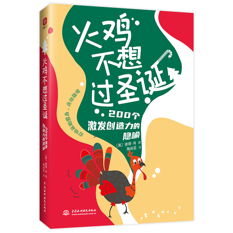 u^ʥQ200l(f)(chung)[˼Sډ߳ù׌M龳wl(f)c(chung)