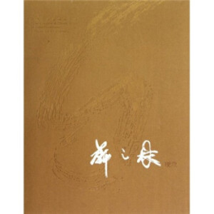 ��֮�֬F(xi��n)��(��)