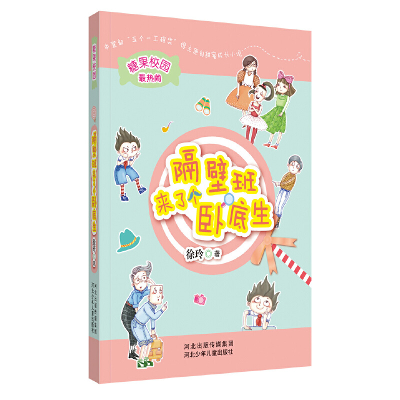 ǹУ@ϵ:ڰ(li)˂(g)P(傀(g)һ̪(jing)ԭ(chung)۳L(zhng)Сf(shu)񡶴߅Сġ͌W(xu)@