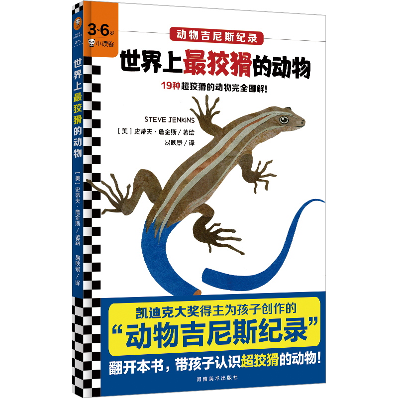 ƻĄPϿ˴󪄵麢ӄ(chung)ġＪ˹o䛡D^f(xi)uxD3~6qL