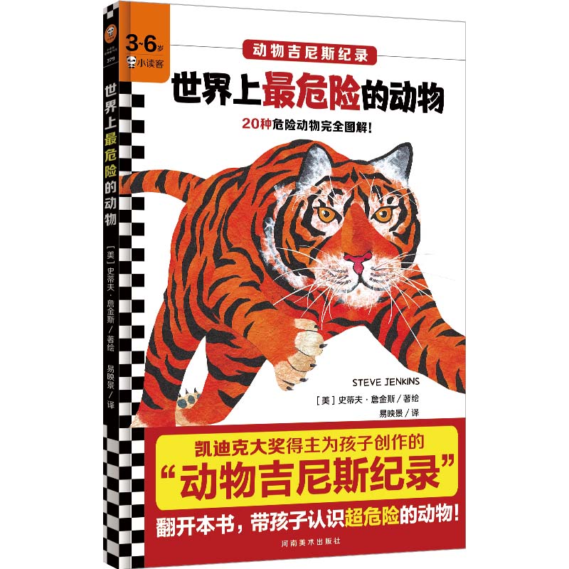 ΣUĄPϿ˴󪄵麢ӄ(chung)ġＪ˹o䛡D^f(xi)uxD3~6qL