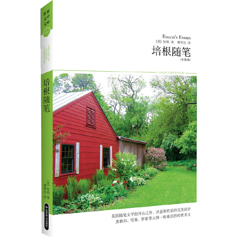 2014ČW(xu)Ď012SP ȫgӢSPČW(xu)_ɽ֮Ԋ˼Y(ji)ڸ񠖡ѩR_صȴһ