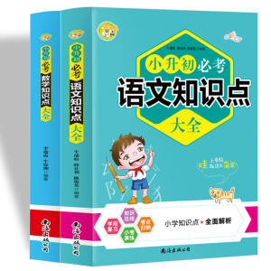 Сؿ(sh)W(xu)֪R(sh)c(din)ȫ2020ȫ°棩СW(xu)(sh)W(xu)֪R(sh)һW(wng)M СW(xu)I(y)W(xu)ĩ(f)(x)ͬo(do)Yϕ(sh) һ(sh)W(xu)֪R(sh)P