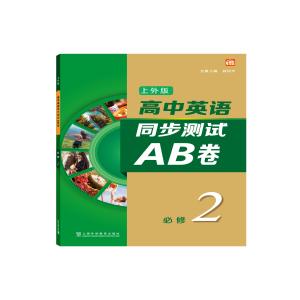  ����Ӣ�Z������棩ͬ���y(c��)ԇAB������ �ڶ���(c��)