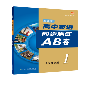  ����Ӣ�Z������棩ͬ���yԇAB�� �x���Ա��� ��һ��