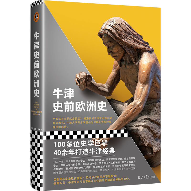 ţʷǰWʷ100λʷW(xu)40ţ(jng)䣡ʯ䌍(sh)h(yun)Žã(zhn)ԭԒ_ʷǰWص