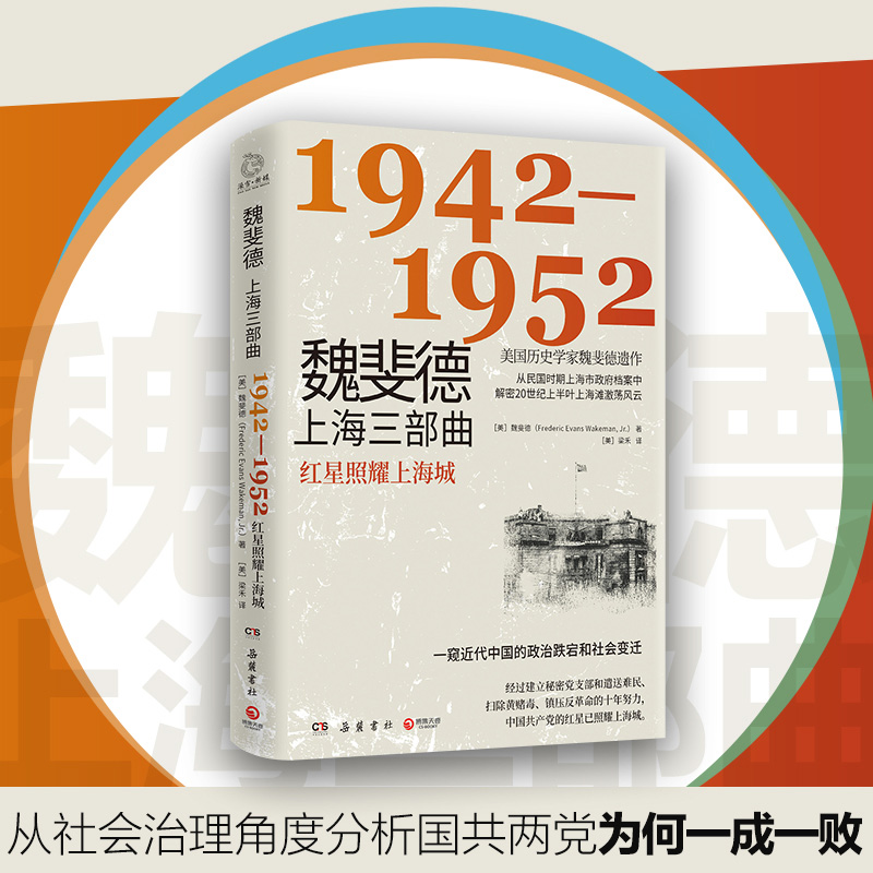 κ쳵Ϻ1942-1952vʷW(xu)κ쳵zr(sh)Ϻn20o(j)ϰ~ϺʎL(fng)