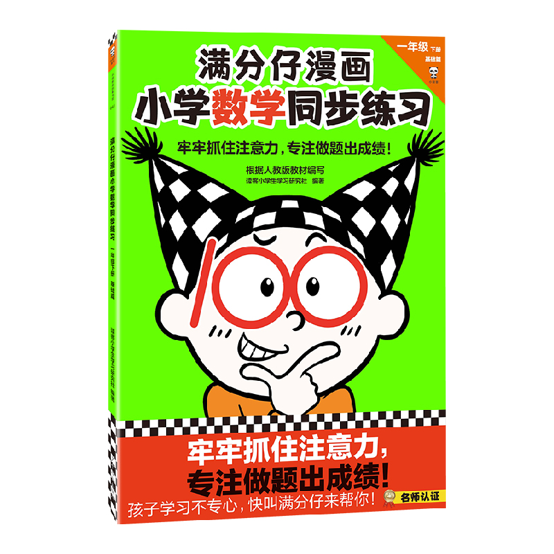 MСW(xu)(sh)W(xu)ͬ(x)һ꼉(j)(c)ץסעע}ɿ(j)עӖ(xn)ͽo(x)϶һ