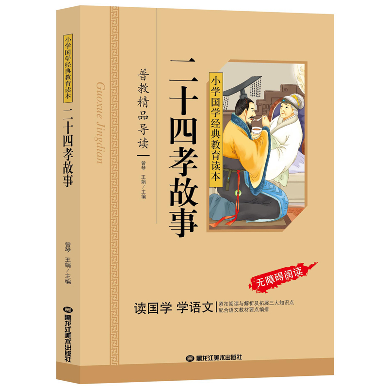 ʮТ£ʈDע棩һ꼉(j)ͯČW(xu)СW(xu)nx(sh)СW(xu)nx(gu)W(xu)(jng)䃺ͯHϵ]xǻ۹