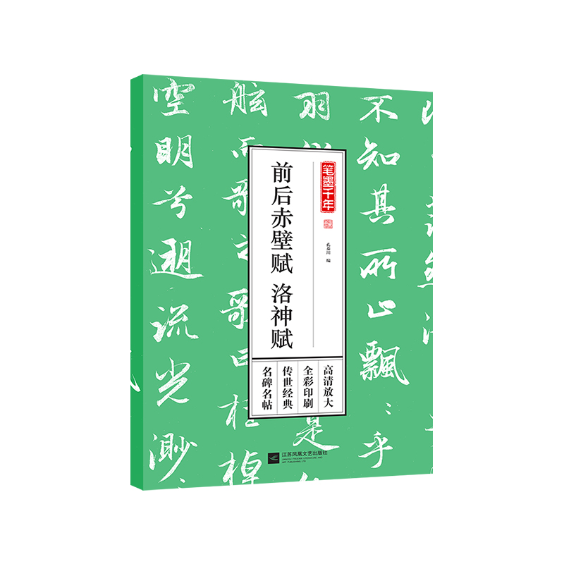 Pīǧꡪǰx xŴȫӡˢ(jng)