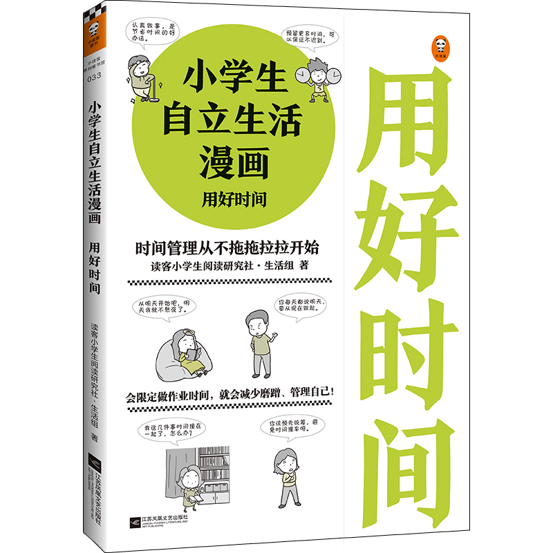 СW(xu):úÕr(sh)g޶I(y)r(sh)g_(ki)ʼ׌ӹԼ֋[ĺʹߴ٣СW(xu)L(zhng)ϵУ
