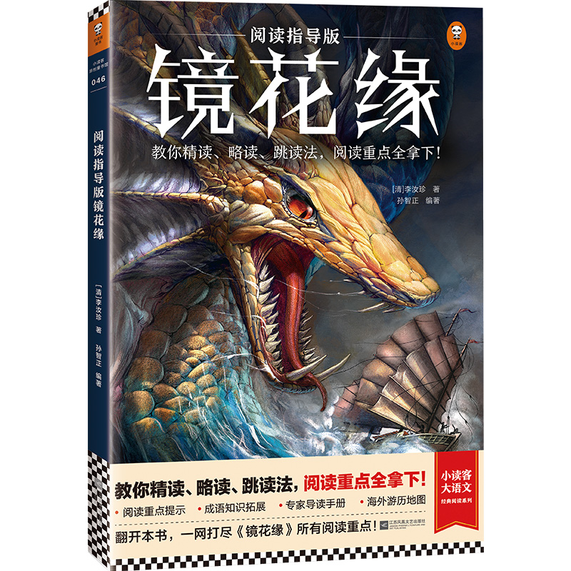 xָ(do)R10~16q 㾫xxxxc(din)ȫ£Z(y)֪R(sh)չ Ҍ(do)xփ(c)СxʹZ(y)ģ