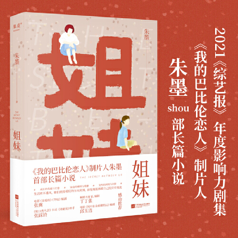 ãҵİͱȂˡƬīshouL(zhng)ƪСf(shu)񝍡Є(dng)]