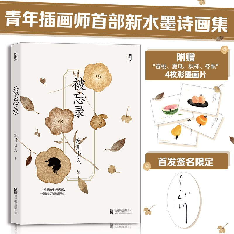 䛣H棺Sٛ(zng)Ĺ桱4öīƬ