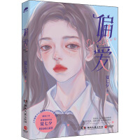 ƫۣ`꣬ഺNϦУ@LSٛˮ;