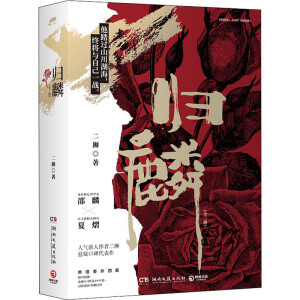 w롤ȫ(c)˚߶{ɿڱԭõ塷ƪ⣬S(sh)ٛ(zng)(sh)+^+Ƭ+QN+