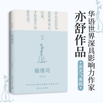 V˾2021꾫b° ¾ѩ֮F(xin)桶tǉ(mng)ÿһ(g)L(zhng)еŮӶԓxһx
