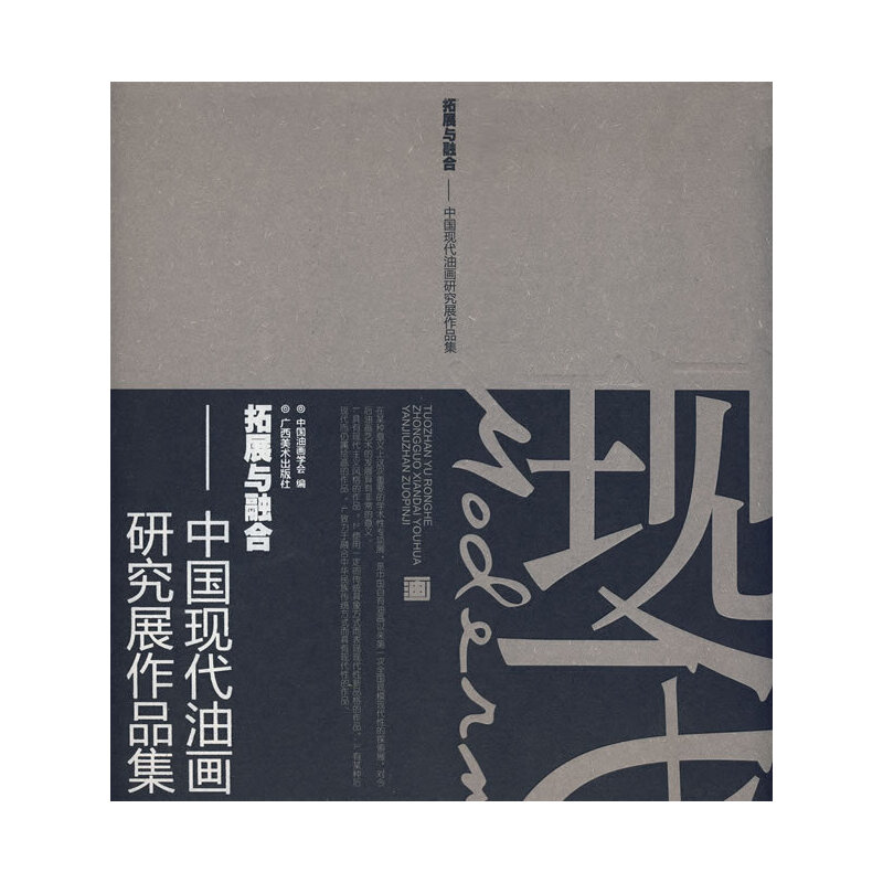 ��չ�c�ںϣ����Ї��F(xi��n)���ͮ��о�չ��Ʒ��