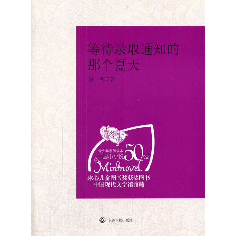 ЌW(xu)nxȴȡ֪ͨǂ죨ăͯD@DЇF(xin)ČW(xu)^^أ