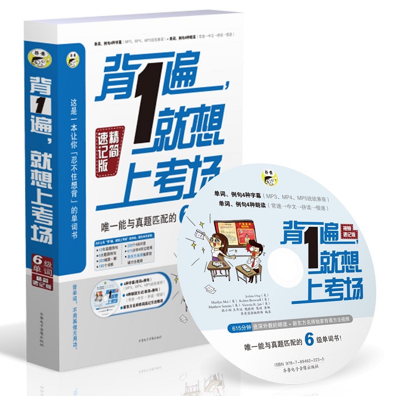1Ͽ Ψһc}ƥ6(j)~(j)~ҕlӛ棩ӢZԇӢZW(xu)(x)ƷÕZ