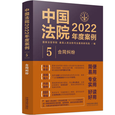 ЇԺ2022Ȱ5ͬm