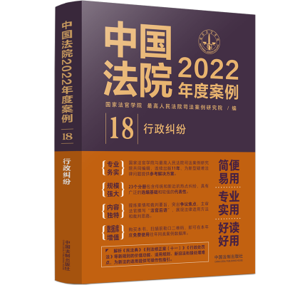 Ї(gu)Ժ2022Ȱ18m
