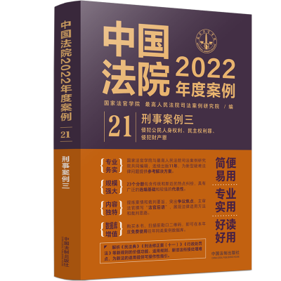 ЇԺ2022Ȱ21°