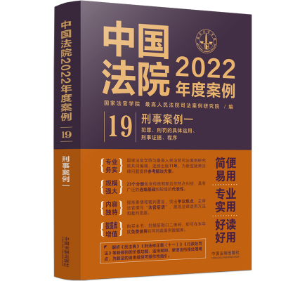 ЇԺ2022Ȱ19°һ