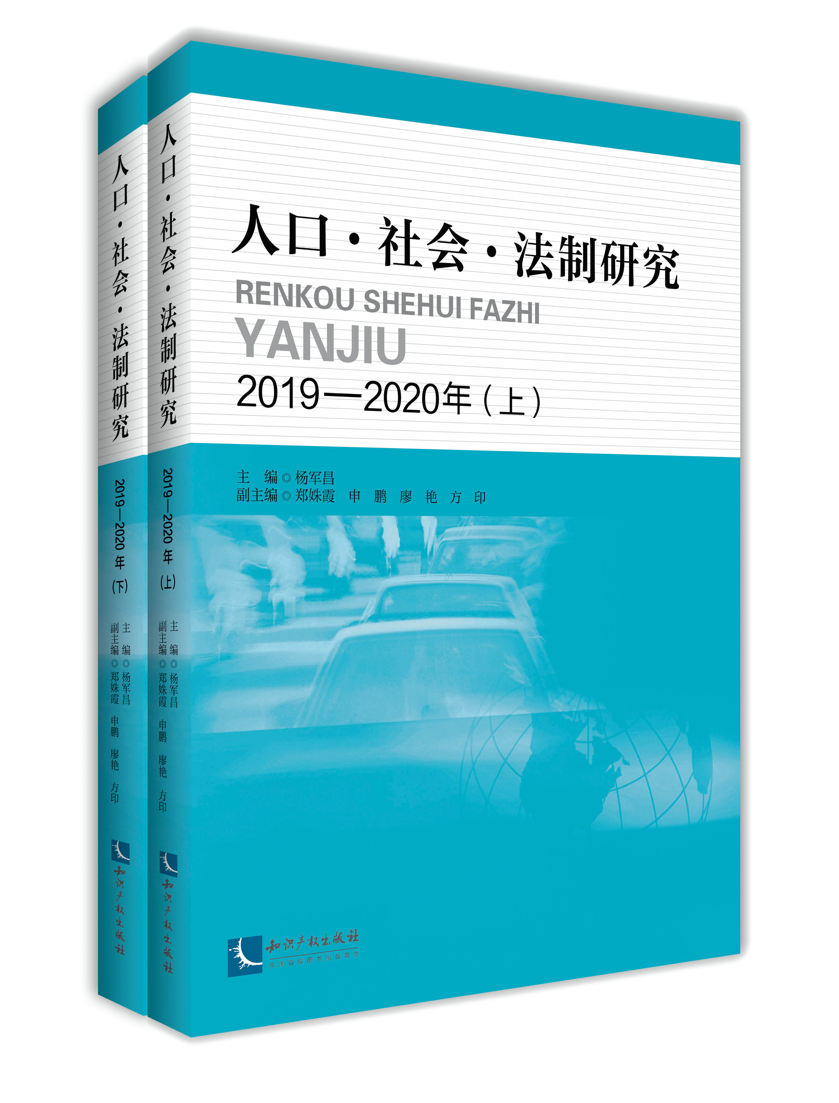 ˿ (hu) о20192020꣨£
