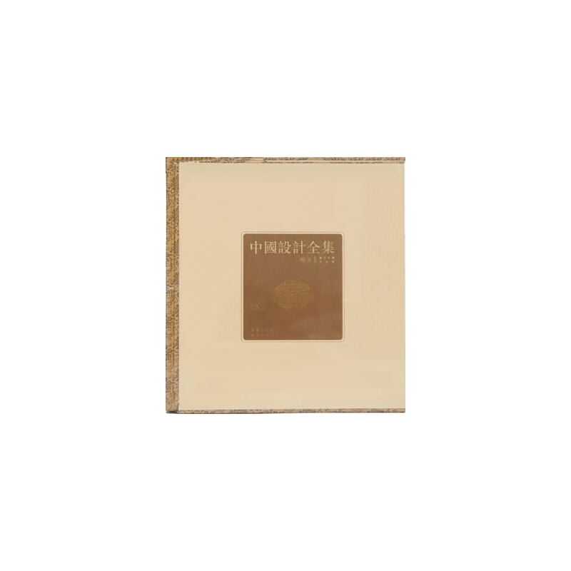 ЇO(sh)Ӌ(j)ȫ ţʳƪ