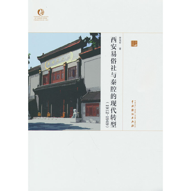 cǻĬF(xin)Dо(1912-1949)