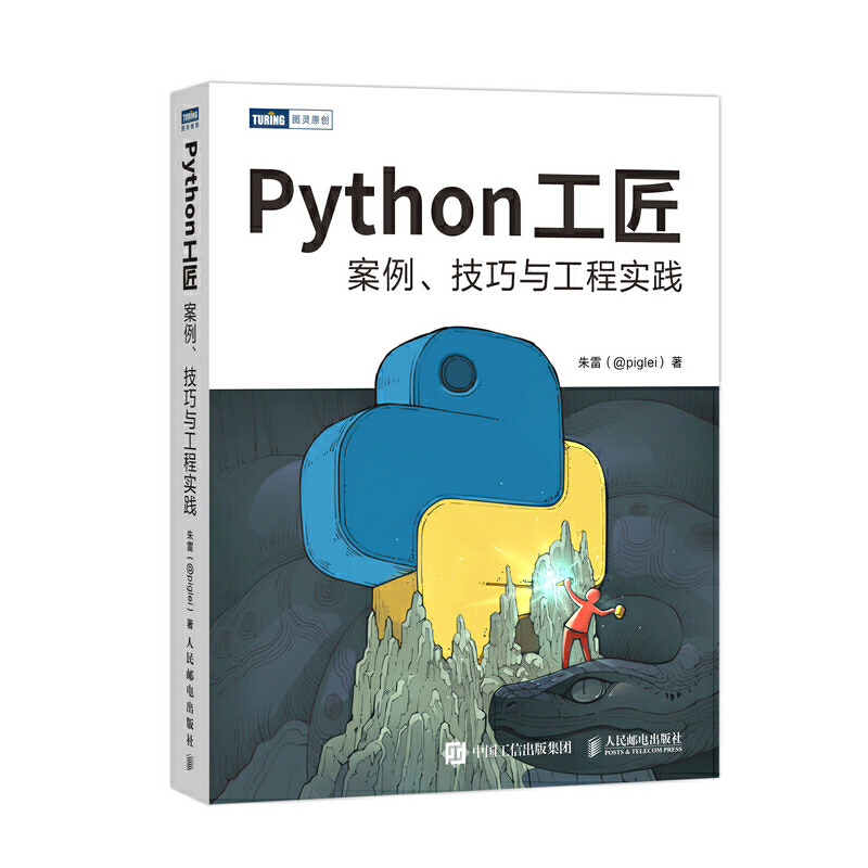 Pythonč(sh)`Python 3.8(sh)F(xin)Python̏TSw