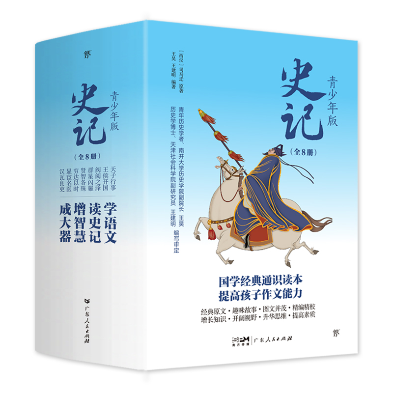 ʷӛ棨ȫ8xʷӛW(xu)熢ɡ100λvʷӛDĲïˮƽ