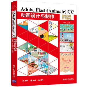 Adobe Flash(Animate) CC ӮO(sh)Ӌc܌Ӗ̳