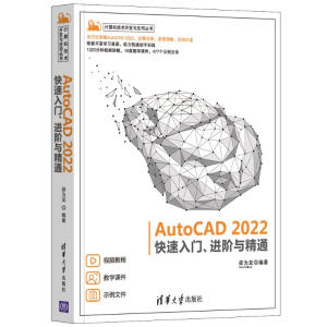 AutoCAD 2022TM(jn)Acͨ