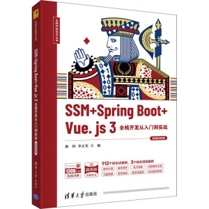 SSM + Spring Boot + Vue.js 3ȫ_(ki)l(f)T(sh)(zhn)΢nҕl棩