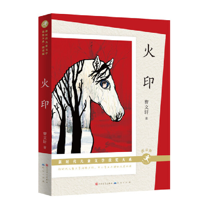x棩