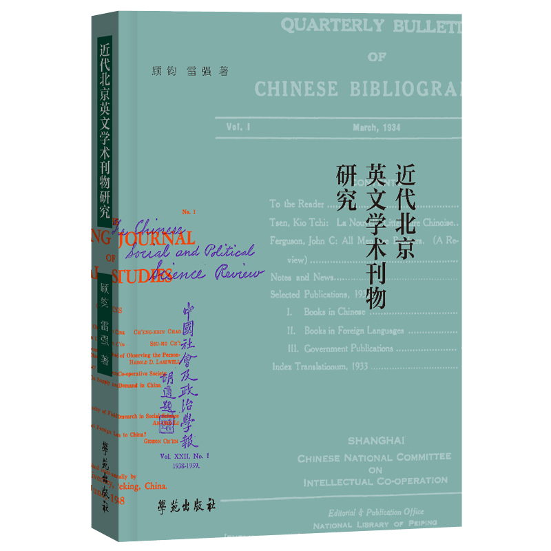 ��������Ӣ�ČW�g�����о�