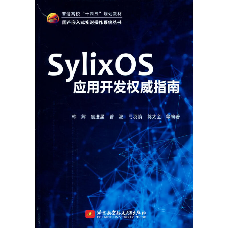 SylixOS(yng)_(ki)l(f)(qun)ָ