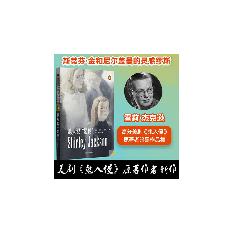 ֻfǵģ֡ԭ߷D(zhun)Ůѩ.ܿdֲɣ겻˯XϵؼҰ·ɯˣ
