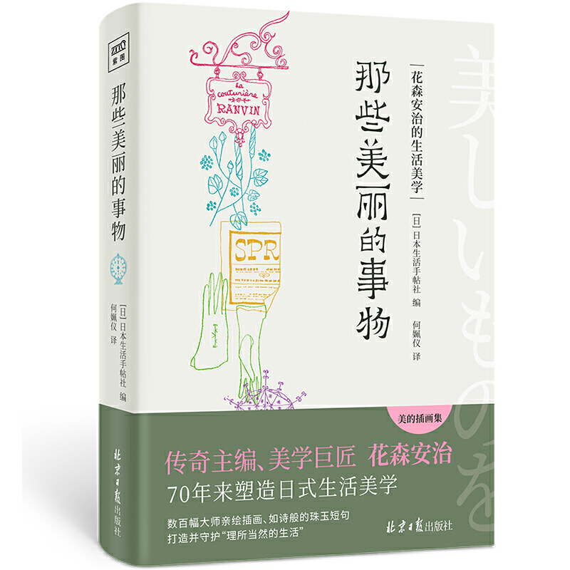 ЩɭεW(xu)500HL宋(hu)ļ(x)΢l(f)l(f)F(xin)СĴ