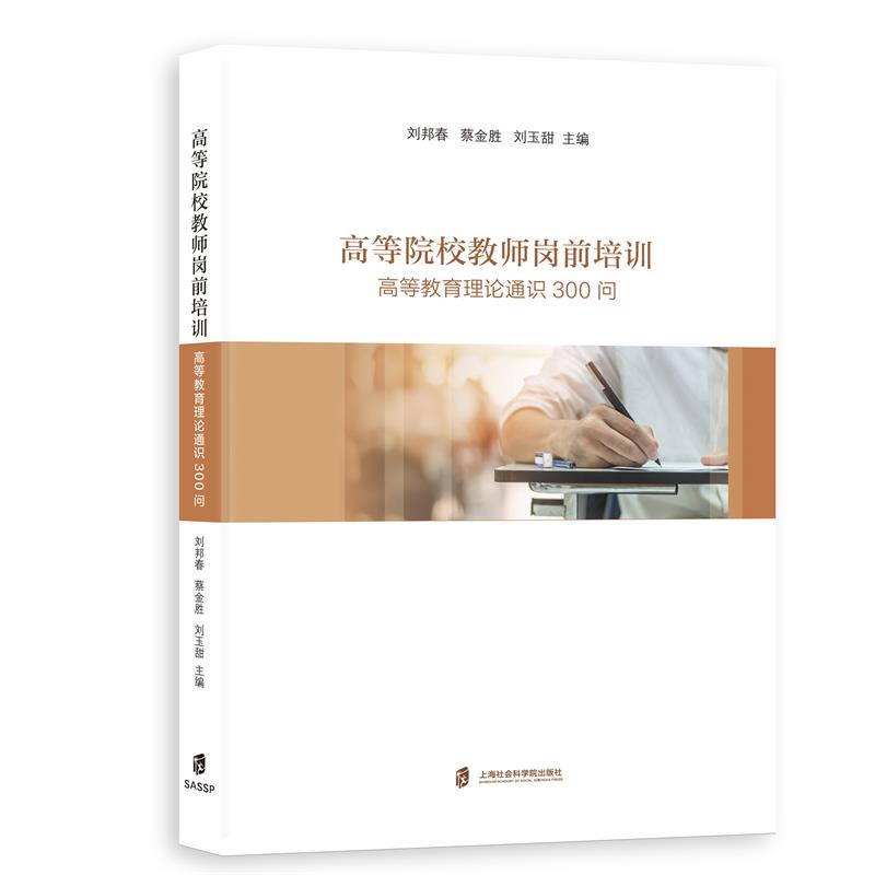 ߵԺУ̎ǰӖ(xn)ߵȽՓͨR(sh)300(wn)