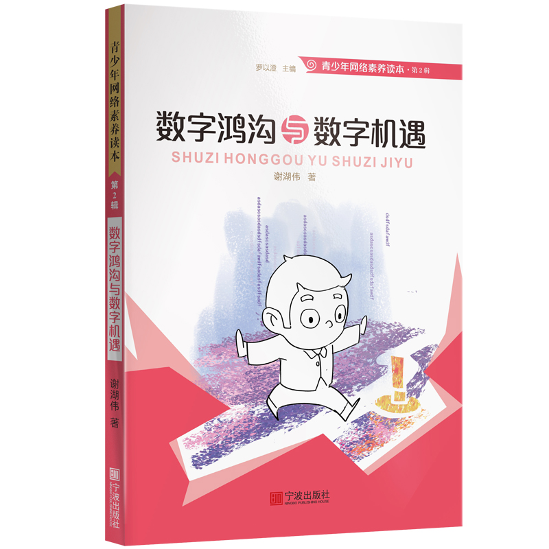 ������W(w��ng)�j���B(y��ng)�x����2݋����(sh��)�������c��(sh��)�֙C��