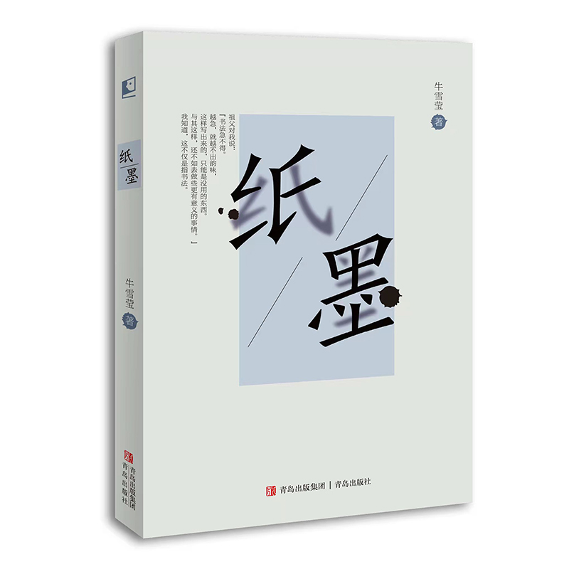 ī@һI(xin)oഺͳL`¼ӛ95ߵĳL·չF(xin)һW(xu)ӵ˼E