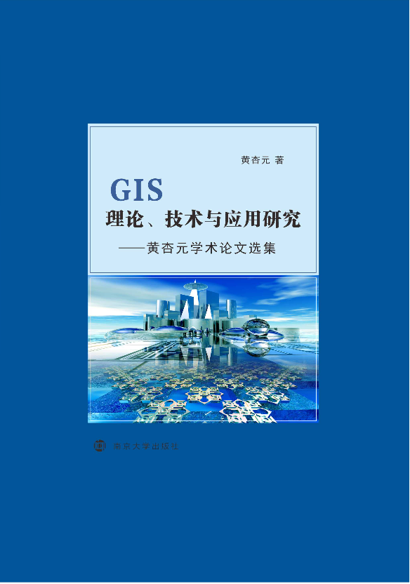 GISՓg(sh)c(yng)о