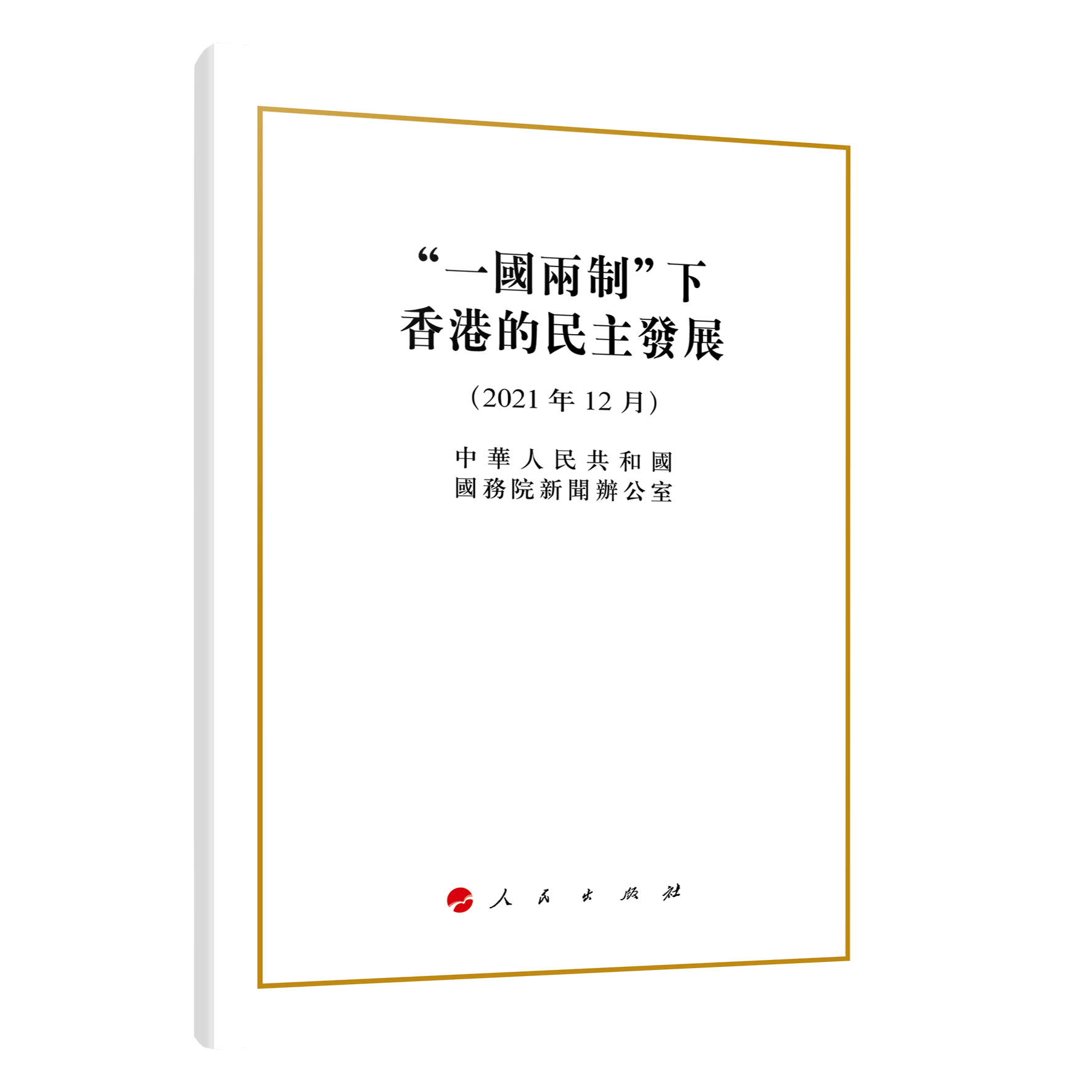 һ(gu)ơ۵l(f)չ32_wְ棩